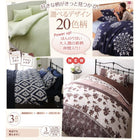 敷布団用 フィットシーツ 単品 和式用 ダブル