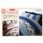 枕カバー 20色柄 1枚 無地タイプ