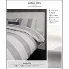 布団カバーセット 和式用 ダブル4点セット ボーダー カバーリング