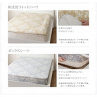 布団カバーセット ベッド用 シングル3点セット エレガント カバーリング