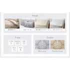 布団カバーセット ベッド用 セミダブル3点セット エレガント カバーリング