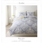 布団カバーセット ベッド用 セミダブル3点セット エレガント カバーリング