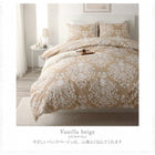 布団カバーセット 和式用 シングル3点セット エレガント カバーリング