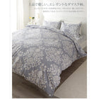 布団カバーセット 和式用 ダブル4点セット エレガント カバーリング