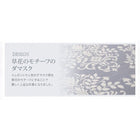 布団カバーセット 和式用 ダブル4点セット エレガント カバーリング