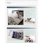 敷布団用 フィットシーツ 単品 和式用 セミダブル 地中海リゾート カバーリング