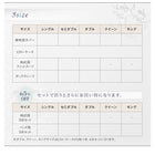 敷布団用 フィットシーツ 単品 和式用 セミダブル 地中海リゾート カバーリング