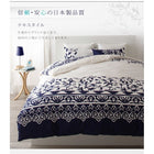 布団カバーセット 和式用 シングル3点セット 地中海リゾート カバーリング