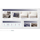 布団カバーセット 和式用 ダブル4点セット 地中海リゾート カバーリング