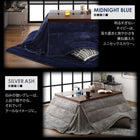 こたつ テーブル単品 正方形 75×75 こたつ 省スペースタイプ