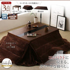 こたつ テーブル単品 長方形 75×105 こたつ 省スペースタイプ