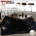 こたつ テーブル単品 長方形 75×105 こたつ 省スペースタイプ