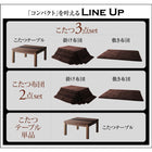 こたつ テーブル単品 4尺 長方形 80×120 こたつ 省スペースタイプ