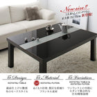 こたつ テーブル単品 鏡面仕上 長方形 75×105