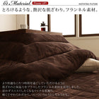 こたつ テーブル単品 鏡面仕上 長方形 75×105