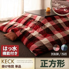 こたつ用 掛布団 単品 正方形 75×75 天板対応 チェック柄 はっ水