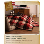 こたつ用 掛布団 単品 正方形 75×75 天板対応 チェック柄 はっ水