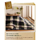 こたつ用 掛布団 単品 正方形 75×75 天板対応 チェック柄 はっ水
