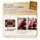 こたつ 掛布団 敷布団 2点セット 4尺 長方形 80×120 天板対応 チェック柄 はっ水