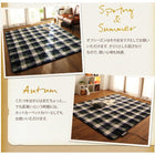 こたつ用掛布団単品 正方形 75×75 天板対応 チェック柄 はっ水 省スペース