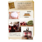 こたつ用掛布団単品 4尺 長方形 80×120 天板対応 チェック柄