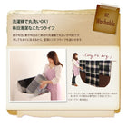 こたつ用掛布団単品 4尺 長方形 80×120 天板対応 チェック柄