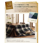 こたつ用掛布団単品 4尺 長方形 80×120 天板対応 チェック柄