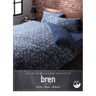 掛布団カバー 単品 シングル 迷彩柄 ニット ジャガード カバーリング