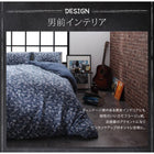 敷布団カバー 単品 シングル 迷彩柄 ニット ジャガード カバーリング