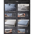 敷布団カバー 単品 シングル 迷彩柄 ニット ジャガード カバーリング