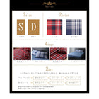 ボックスシーツ 単品 ベッド用 ダブル タータンチェック柄 コットン100% カバーリング