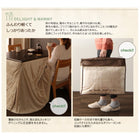 こたつ 掛布団単品 長方形 75×105 洗えるマイクロファイバーダイニング