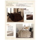 こたつ 掛布団単品 長方形 80×135 洗えるマイクロファイバーダイニング