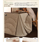 こたつ 掛布団単品 5尺長方形 90×150 洗えるマイクロファイバーダイニング