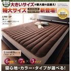 敷パッド 単品 マイクロファイバー ファミリー