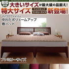 敷パッド 単品 マイクロファイバー 中わたボリュームアップ ファミリー