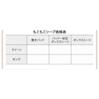 ボックスシーツ 単品 パッド一体型 マイクロファイバー中わたボリュームアップ ワイドキング