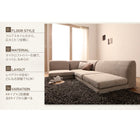 コーナーソファ 1人掛け+2人掛け+コーナー カバーリングフロアコーナーソファ&こたつ 布団