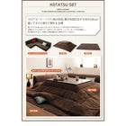 コーナーソファ 1人掛け+2人掛け+コーナー カバーリングフロアコーナーソファ&こたつ 布団