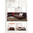 コーナーソファ 1人掛け+2人掛け+コーナー カバーリングフロアコーナーソファ&こたつ 布団