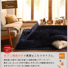 こたつ 掛け 敷布団 2点セット すっきりタイプ 5尺 長方形 90×150 天板対応 マイクロファイバーフランネル