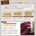 こたつ 掛け 敷布団 2点セット すっきりタイプ 5尺 長方形 90×150 天板対応 マイクロファイバーフランネル