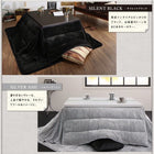 こたつ 掛け 敷布団 2点セット もっとボリュームタイプ 4尺 長方形 80×120 天板対応 マイクロファイバーフランネル