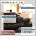 こたつ 円形 丸 掛け 敷布団 2点セット ボリュームタイプ 円形直径205 直径80 天板対応 マイクロファイバーフランネル