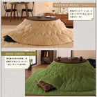 こたつ 円形 丸 掛け 敷布団 2点セット ボリュームタイプ 円形直径225 直径110 天板対応 マイクロファイバーフランネル