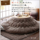 こたつ 円形 丸 掛け 敷布団 2点セット もっとボリュームタイプ 円形直径205 直径80 天板対応 マイクロファイバーフランネル