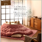 こたつ 円形 丸 掛け 敷布団 2点セット もっとボリュームタイプ 円形直径205 直径80 天板対応 マイクロファイバーフランネル