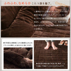 こたつ 円形 丸 掛け 敷布団 2点セット もっとボリュームタイプ 円形直径205 直径80 天板対応 マイクロファイバーフランネル