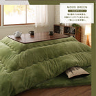 こたつ 掛け敷布団 2点セット 4尺 長方形 80×120 天板対応 防ダニ フランネル