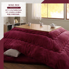 こたつ 掛け敷布団 2点セット 4尺 長方形 80×120 天板対応 防ダニ フランネル